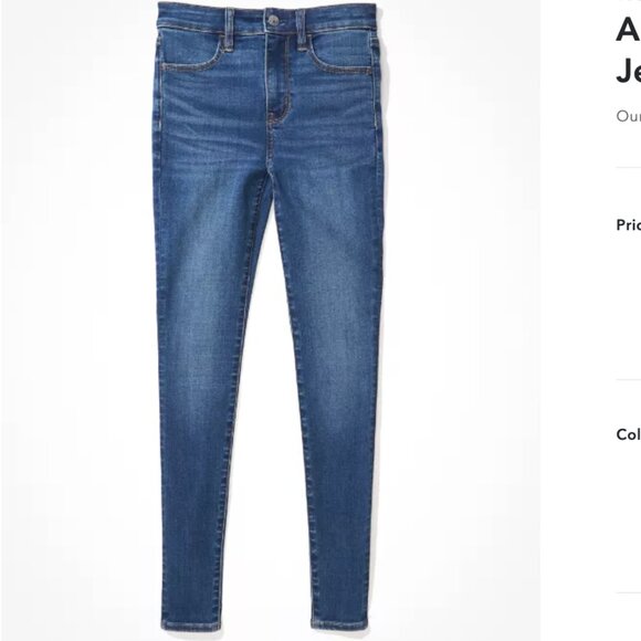 AE Next Level High-Waisted Jegging, 4 Short - Picture 5 of 6